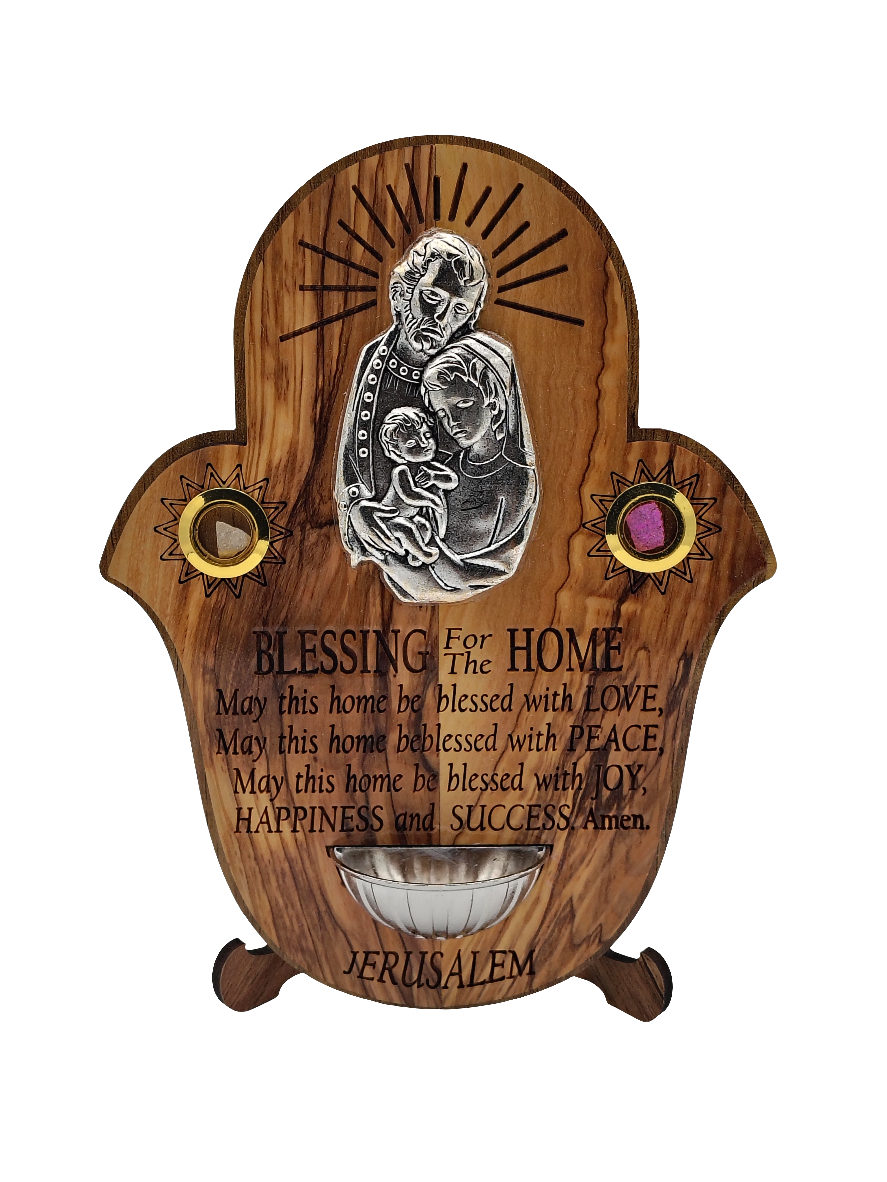Holy Family Plaque with Holy Water Bowl - 20 cm x 15 cm