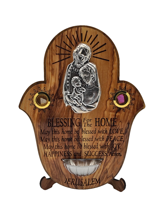 Holy Family Plaque with Holy Water Bowl - 20 cm x 15 cm